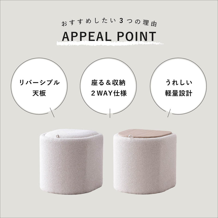 スツール 幅42.5cm コンパクト サイドテーブル 収納 ファブリック インテリア 新生活