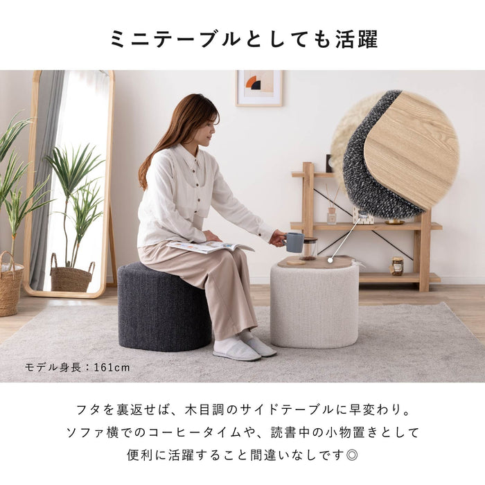 スツール 幅42.5cm コンパクト サイドテーブル 収納 ファブリック インテリア 新生活