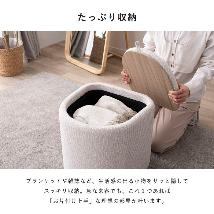 スツール 幅42.5cm コンパクト サイドテーブル 収納 ファブリック インテリア 新生活