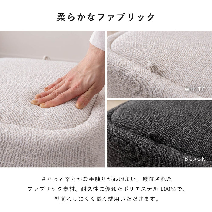 スツール 幅42.5cm コンパクト サイドテーブル 収納 ファブリック インテリア 新生活