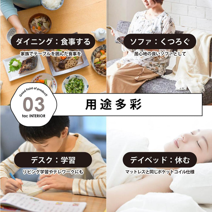 ダイニングテーブルセット 4人掛け ベンチ 北欧 木製 幅120 ソファ チェア リビングダイニング セット 天然木 ナチュラル 食卓椅子 背もたれ クッション ツイード調 シンプル コンパクト