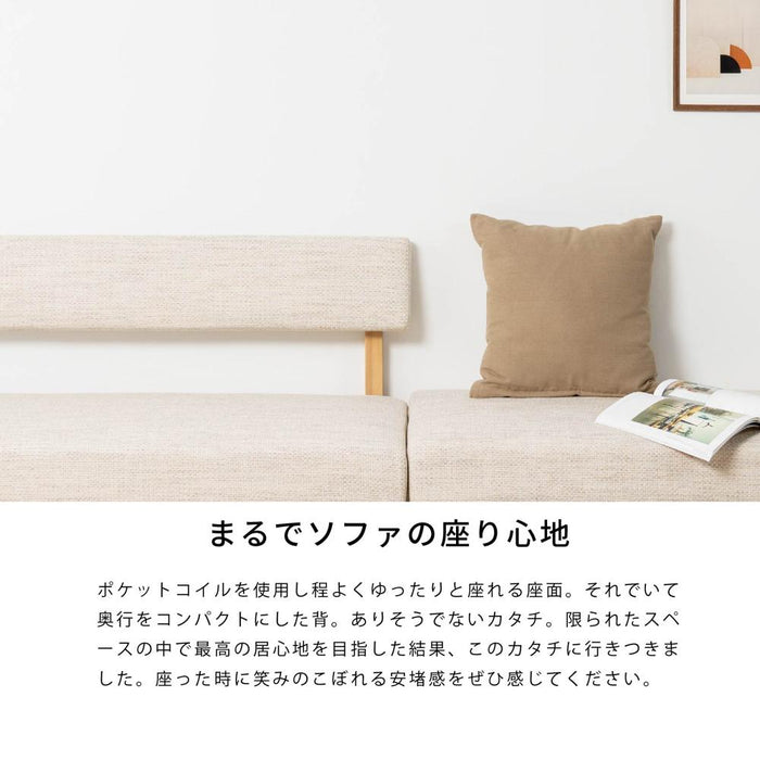 ダイニングテーブルセット 4人掛け ベンチ 北欧 木製 幅120 ソファ チェア リビングダイニング セット 天然木 ナチュラル 食卓椅子 背もたれ クッション ツイード調 シンプル コンパクト