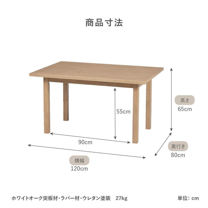 ダイニングテーブルセット 4人掛け ベンチ 北欧 木製 幅120 ソファ チェア リビングダイニング セット 天然木 ナチュラル 食卓椅子 背もたれ クッション ツイード調 シンプル コンパクト
