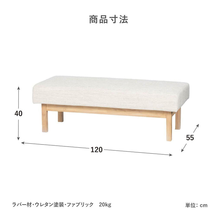 ダイニングテーブルセット 4人掛け ベンチ 北欧 木製 幅120 ソファ チェア リビングダイニング セット 天然木 ナチュラル 食卓椅子 背もたれ クッション ツイード調 シンプル コンパクト