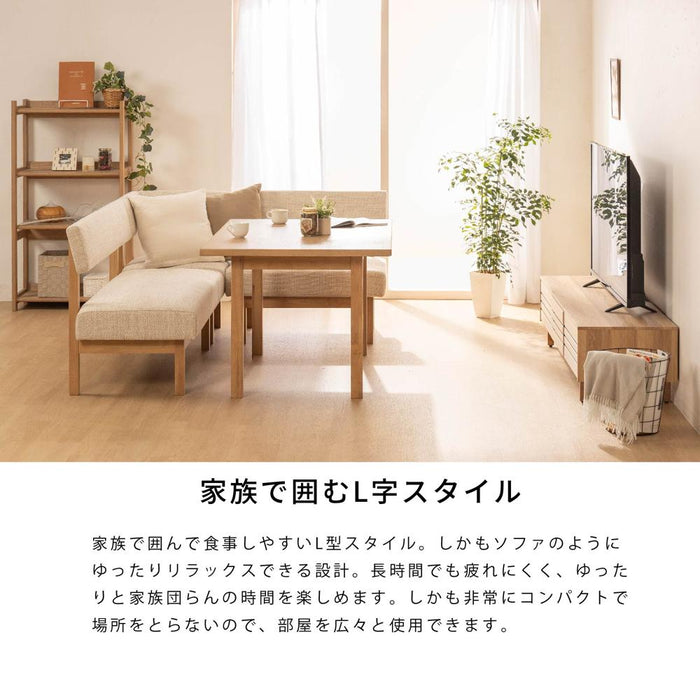 ダイニングテーブルセット 4人掛け ベンチ 北欧 木製 幅120 ソファ チェア リビングダイニング セット 天然木 ナチュラル 食卓椅子 背もたれ クッション ツイード調 シンプル コンパクト