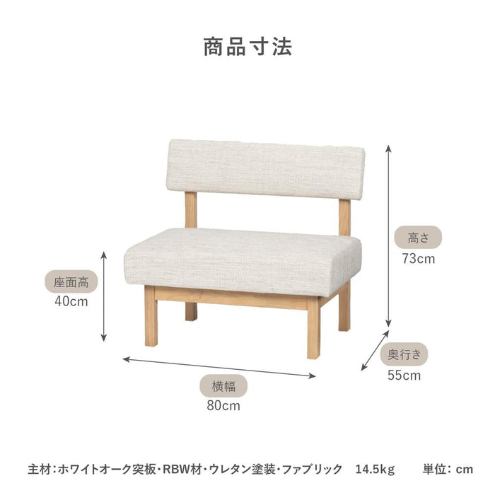 ダイニングテーブルセット 4人掛け ベンチ 北欧 木製 幅120 ソファ チェア リビングダイニング セット 天然木 ナチュラル 食卓椅子 背もたれ クッション ツイード調 シンプル コンパクト