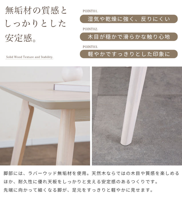 ダイニングテーブル 2人 幅75cm 正方形  オーク ウォールナット 突板 北欧