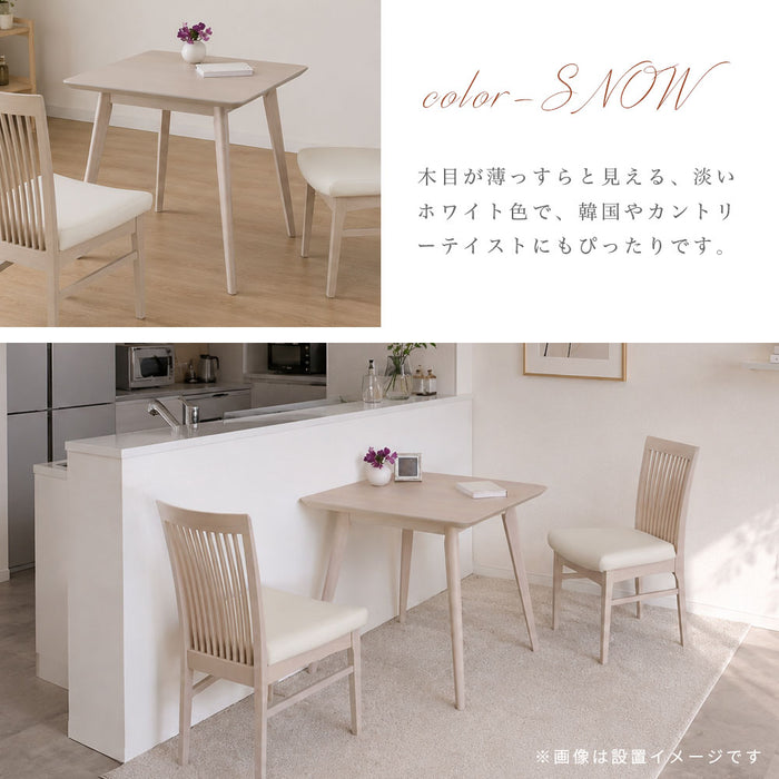 ダイニングテーブル 2人 幅75cm 正方形  オーク ウォールナット 突板 北欧