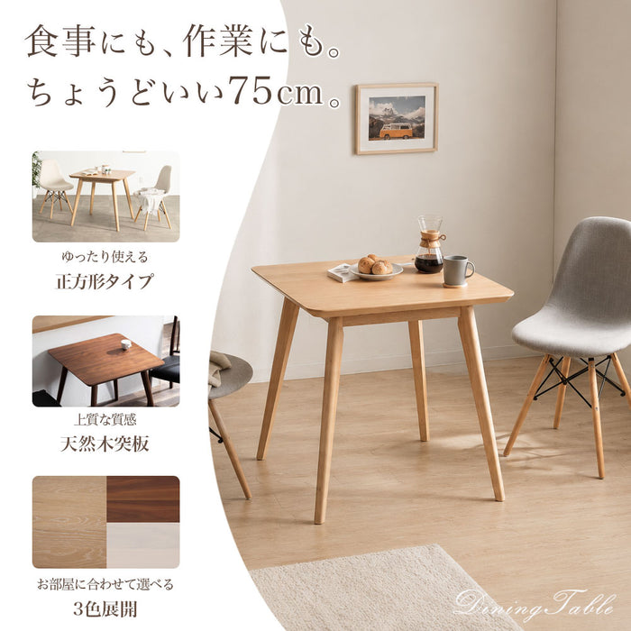 ダイニングテーブル 2人 幅75cm 正方形  オーク ウォールナット 突板 北欧