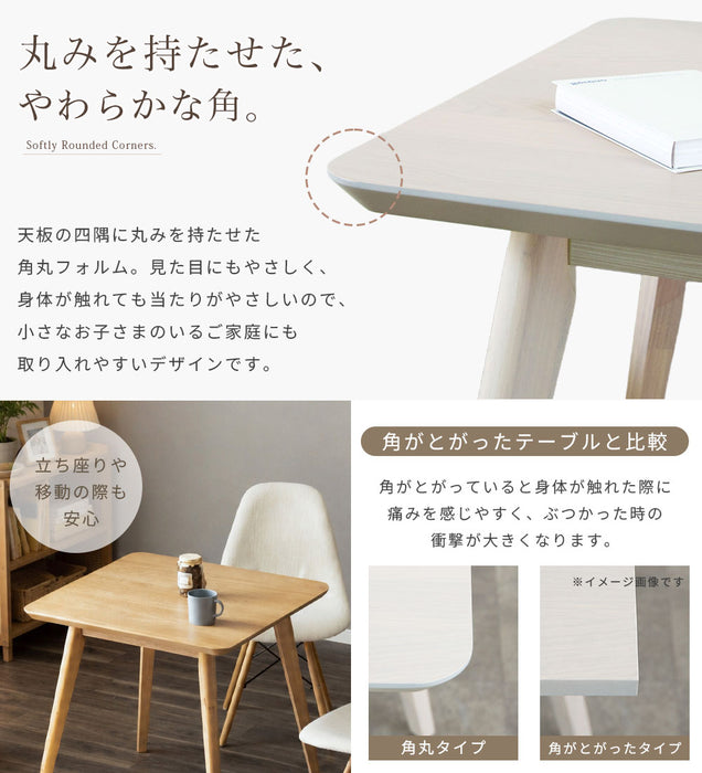 ダイニングテーブル 2人 幅75cm 正方形  オーク ウォールナット 突板 北欧