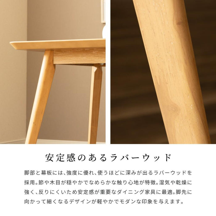 ダイニングテーブル 2人用 北欧 正方形 ダイニングテーブル 木製 オーク ウォールナット 天然木 75cm 75 高さ70cm テーブル 75センチ おしゃれ 単品 ベージュ ホワイト ブラウン 幅75cm コンパクト