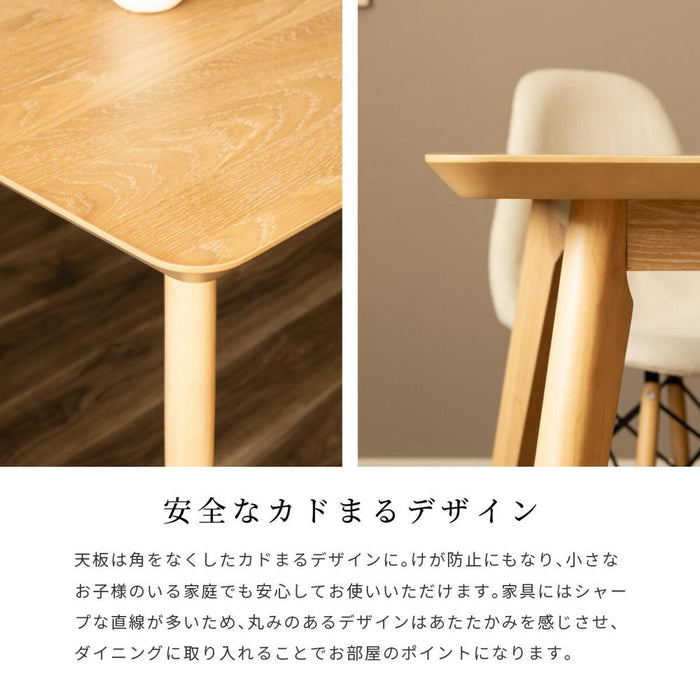 ダイニングテーブル 2人用 北欧 正方形 ダイニングテーブル 木製 オーク ウォールナット 天然木 75cm 75 高さ70cm テーブル 75センチ おしゃれ 単品 ベージュ ホワイト ブラウン 幅75cm コンパクト