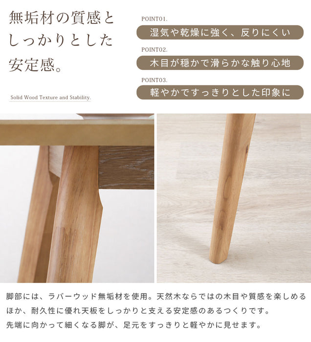 ダイニングテーブル 4人 幅120cm 長方形 オーク ウォールナット 突板 北欧