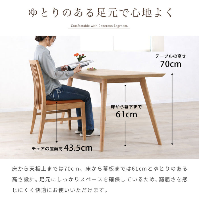 ダイニングテーブル 4人 幅120cm 長方形 オーク ウォールナット 突板 北欧