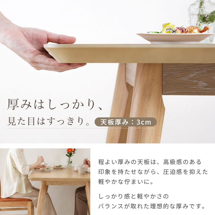 ダイニングテーブル 4人 幅120cm 長方形 オーク ウォールナット 突板 北欧