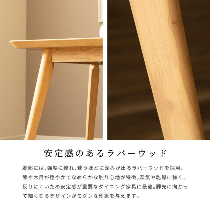 ダイニングテーブル 120cm 長方形 ダイニングテーブル 木製 オーク ウォールナット 120 70 天然木 高さ70cm テーブル 120センチ おしゃれ 単品 ベージュ ホワイト ブラウン 幅120cm コンパクト