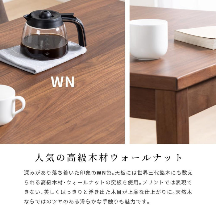 北欧 ダイニングテーブル 2人用 正方形 ダイニングテーブル 木製 オーク ウォールナット 天然木 75cm 75 高さ70cm テーブル 75センチ おしゃれ 単品 ベージュ ホワイト ブラウン 木 幅75cm コンパクト