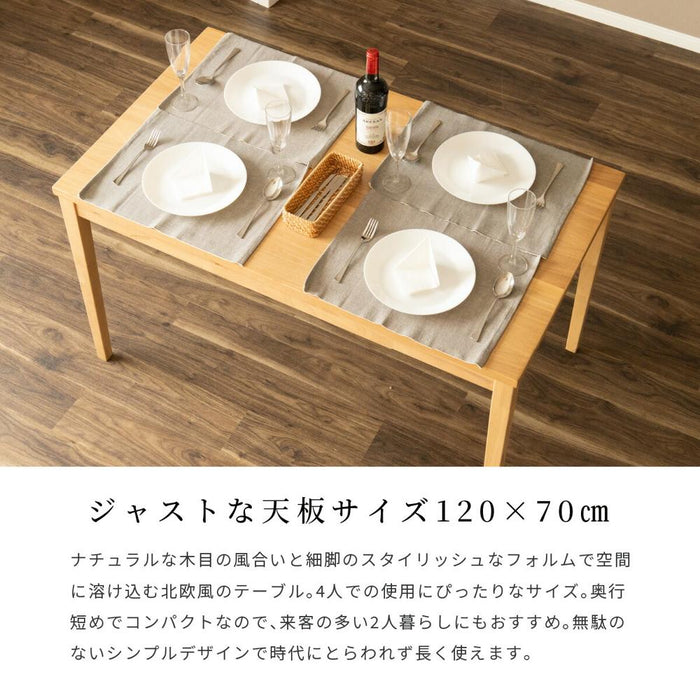 ダイニングセット テーブルセット 北欧 ダイニング テーブル 2人 4人 長方形 木製 オーク 突板 天然木 120cm 120 高さ70cm 120センチ おしゃれ  ベージュ 幅120チェア 2脚 4脚 ナチュラル PVCレザー 合皮レザー 椅子 カフェ