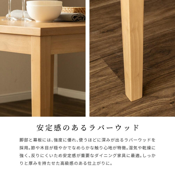 ダイニングテーブル 120cm 長方形 ダイニングテーブル 木製 オーク ブラウン 120 70 天然木 高さ70cm テーブル 120センチ おしゃれ 単品 オーク ホワイト ブラウン 木 幅120cm コンパクト