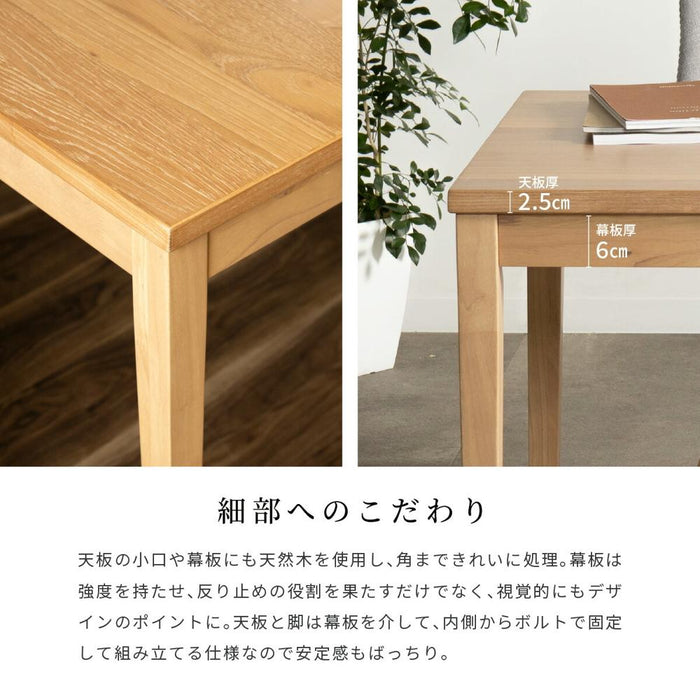 北欧 ダイニングテーブル 2人用 正方形 ダイニングテーブル 木製 オーク ウォールナット 天然木 75cm 75 高さ70cm テーブル 75センチ おしゃれ 単品 ベージュ ホワイト ブラウン 木 幅75cm コンパクト