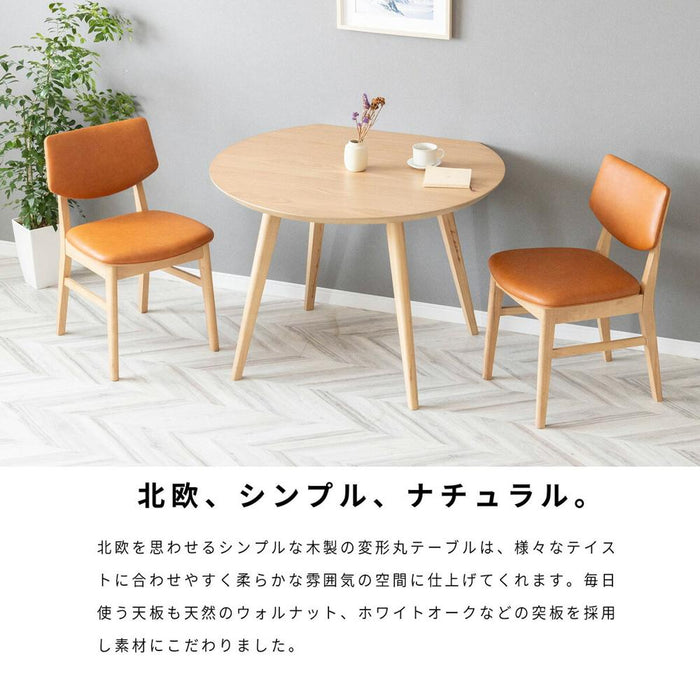 丸テーブル ダイニング ダイニングテーブル 丸 二人 単品 木目 天然木 2人 100cm 幅 小さめ 北欧 おしゃれ ホワイトオーク 木製 ナチュラル ベージュ ブラウン ウォールナット ホワイト