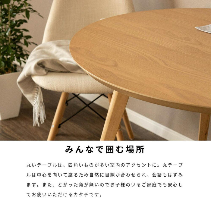 丸テーブル ダイニング ダイニングテーブル 丸 二人 単品 木目 天然木 2人 100cm 幅 小さめ 北欧 おしゃれ ホワイトオーク 木製 ナチュラル ベージュ ブラウン ウォールナット ホワイト