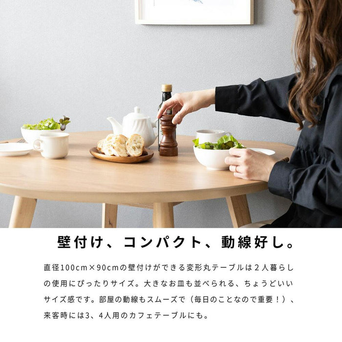 丸テーブル ダイニング ダイニングテーブル 丸 二人 単品 木目 天然木 2人 100cm 幅 小さめ 北欧 おしゃれ ホワイトオーク 木製 ナチュラル ベージュ ブラウン ウォールナット ホワイト