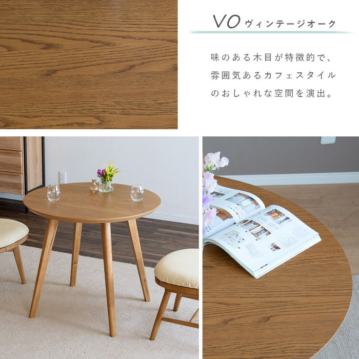 ダイニングテーブル 2人 幅80cm 丸テーブル オーク ウォールナット 突板 北欧 カフェ modica