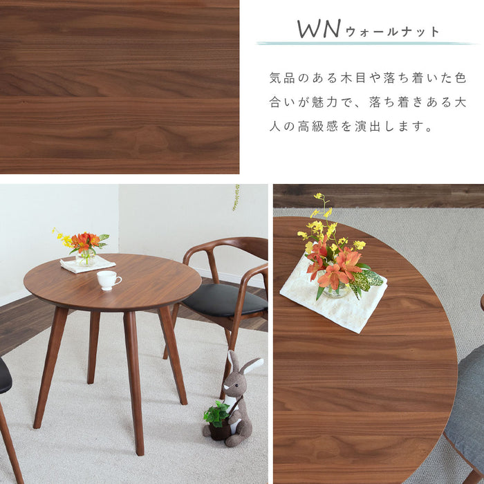 ダイニングテーブル 2人 幅80cm 丸テーブル オーク ウォールナット 突板 北欧 カフェ modica