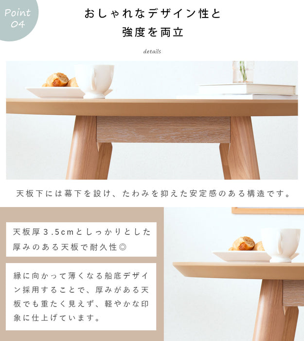 ダイニングテーブル 2人 幅80cm 丸テーブル オーク ウォールナット 突板 北欧 カフェ modica