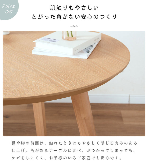 ダイニングテーブル 2人 幅80cm 丸テーブル オーク ウォールナット 突板 北欧 カフェ modica