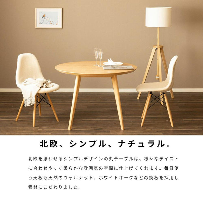 丸テーブル ダイニング ダイニングテーブル 丸 二人 単品 木目 天然木 2人 2人掛け 100cm 幅 小さめ 北欧 おしゃれ ホワイトオーク 木製