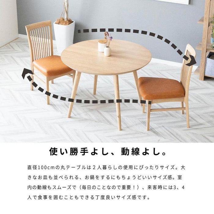 丸テーブル ダイニング ダイニングテーブル 丸 二人 単品 木目 天然木 2人 2人掛け 100cm 幅 小さめ 北欧 おしゃれ ホワイトオーク 木製