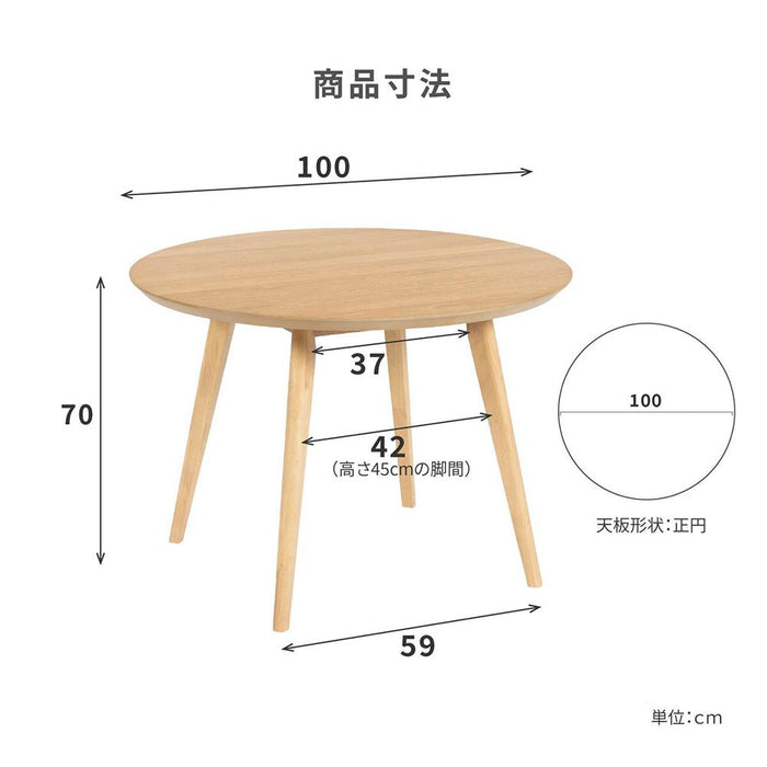 丸テーブル ダイニング ダイニングテーブル 丸 二人 単品 木目 天然木 2人 2人掛け 100cm 幅 小さめ 北欧 おしゃれ ホワイトオーク 木製