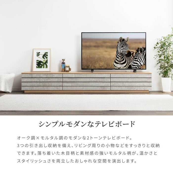 テレビボード 220 おしゃれ 完成品 テレビ台 220cm ローボード TVボード 220 テレビボード セラミック調 グレー リビング収納 赤外線 リモコン操作 大容量 収納 引き出し 幅220cm