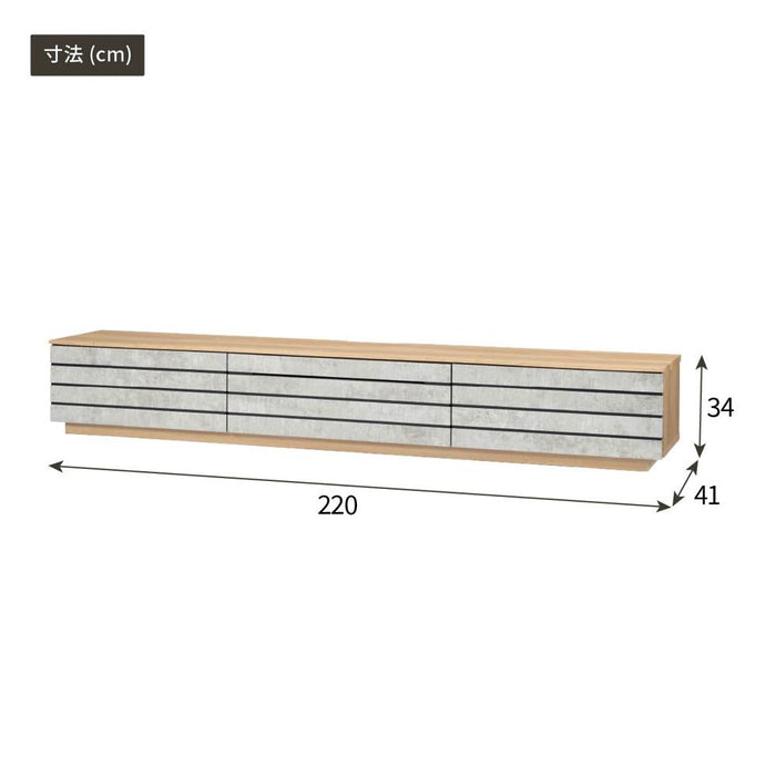 テレビボード 220 おしゃれ 完成品 テレビ台 220cm ローボード TVボード 220 テレビボード セラミック調 グレー リビング収納 赤外線 リモコン操作 大容量 収納 引き出し 幅220cm