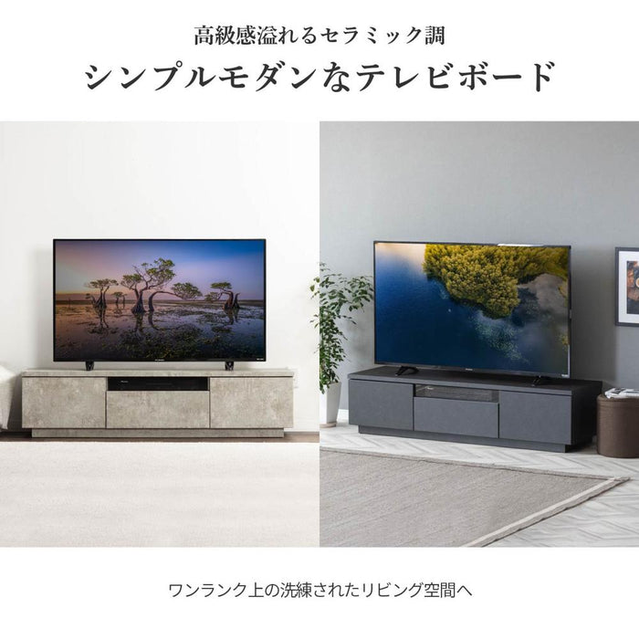 テレビボード セラミック調 グレー テレビ台 ローボード 140 テレビボード おしゃれ 140cm TVボード 140幅 テレビボード 完成品 リビング収納 大容量 収納 引き出し 幅140cm テレビ