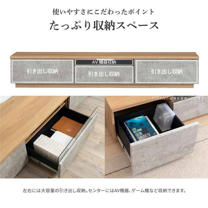 テレビボード 200 セラミック調 グレー テレビ台 200cm ローボード テレビボード 200 おしゃれ TVボード 完成品 シンプル モダン リビング収納 オーク調 大容量 収納 引き出し 幅200cm 大きめ TV台 TVボード 赤外線 リモコン操作