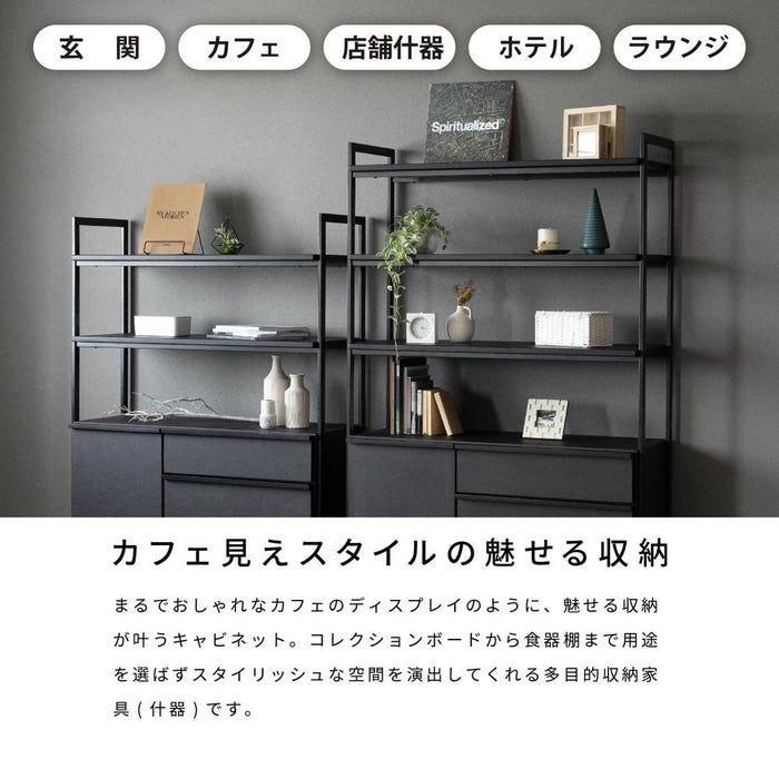 シェルフ オープンシェルフ 80cm 幅 ハイタイプ 収納棚 おしゃれ 北欧 リビング 収納 セラミック調 ブラック 黒 オープンラック 木製 アイアン ラック 棚 4段 スチール 本棚 飾り棚 マガジンラック 大容量 本 CD 収納家具