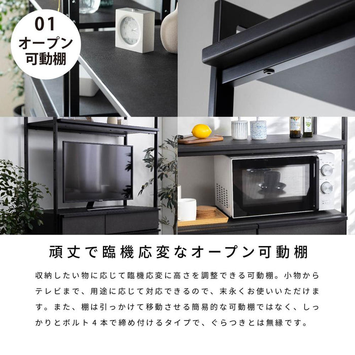 シェルフ オープンシェルフ 80cm 幅 ハイタイプ 収納棚 おしゃれ 北欧 リビング 収納 セラミック調 ブラック 黒 オープンラック 木製 アイアン ラック 棚 4段 スチール 本棚 飾り棚 マガジンラック 大容量 本 CD 収納家具