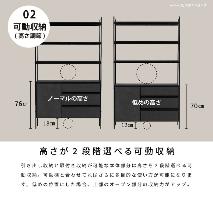シェルフ オープンシェルフ 80cm 幅 ミドルタイプ 収納棚 おしゃれ 北欧 リビング 収納 セラミック調 ブラック 黒 オープンラック 木製 アイアン ラック 棚 3段 スチール 本棚 飾り棚 マガジンラック 大容量 本 CD 収納家具