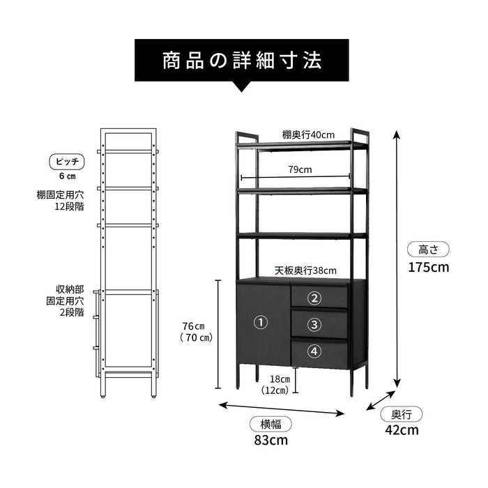 シェルフ オープンシェルフ 80cm 幅 ハイタイプ 収納棚 おしゃれ 北欧 リビング 収納 セラミック調 ブラック 黒 オープンラック 木製 アイアン ラック 棚 4段 スチール 本棚 飾り棚 マガジンラック 大容量 本 CD 収納家具