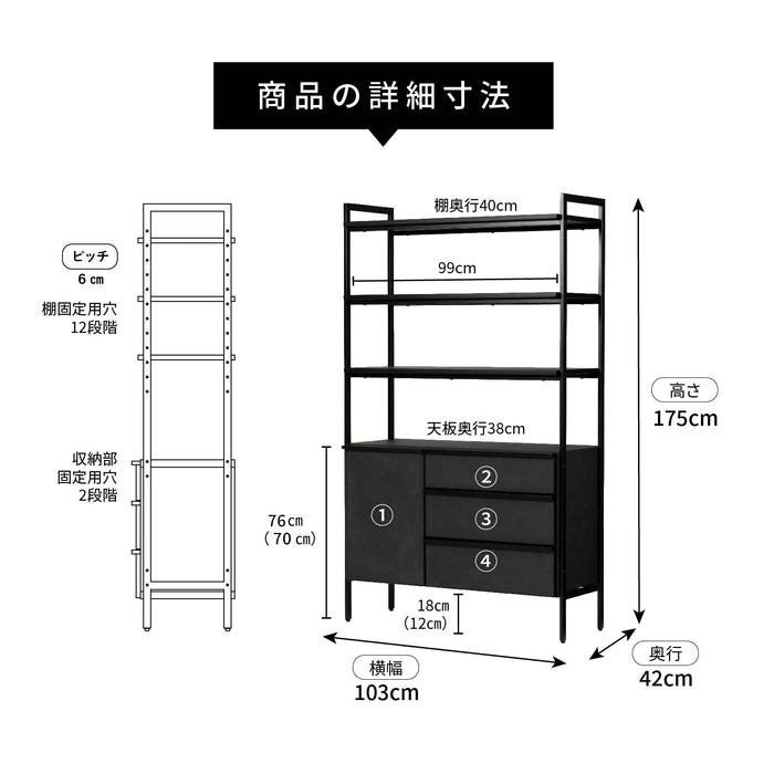 シェルフ オープンシェルフ 100cm 幅 ハイタイプ 収納棚 おしゃれ 北欧 リビング 収納 セラミック調 ブラック 黒 オープンラック 木製 アイアン ラック 棚 4段 スチール 本棚 飾り棚 マガジンラック 大容量 本 CD 収納家具