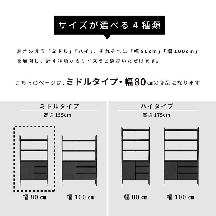 シェルフ オープンシェルフ 80cm 幅 ミドルタイプ 収納棚 おしゃれ 北欧 リビング 収納 セラミック調 ブラック 黒 オープンラック 木製 アイアン ラック 棚 3段 スチール 本棚 飾り棚 マガジンラック 大容量 本 CD 収納家具