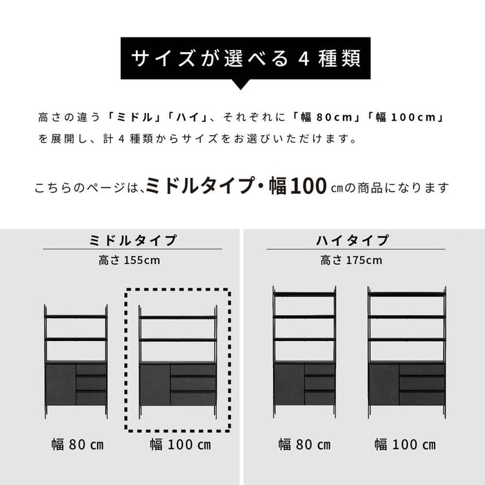 シェルフ オープンシェルフ 100cm 幅 ミドルタイプ 収納棚 おしゃれ 北欧 リビング 収納 セラミック調 ブラック 黒 オープンラック 木製 アイアン ラック 棚 3段 スチール 本棚 飾り棚 マガジンラック 大容量 本 CD 収納家具