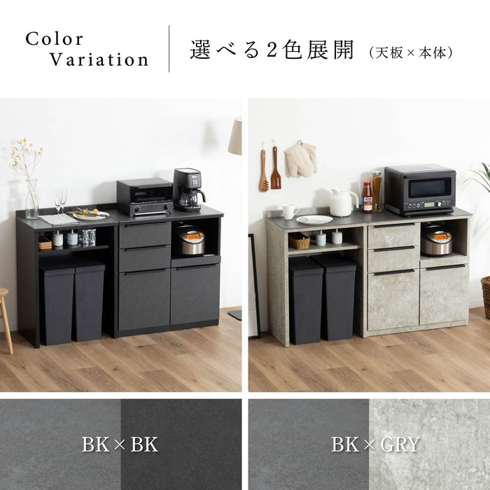キッチンカウンター 幅140cm セラミック天板 石目調 高級感 モダン ore