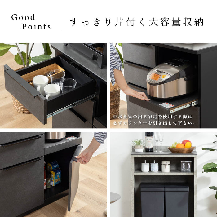 キッチンカウンター 幅140cm セラミック天板 石目調 高級感 モダン ore