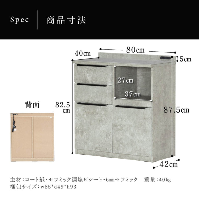 キッチンカウンター 幅140cm セラミック天板 石目調 高級感 モダン ore