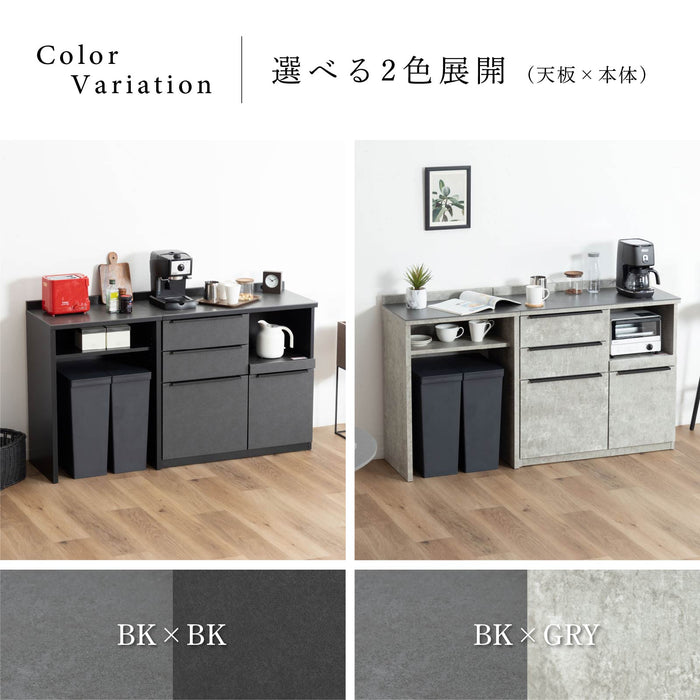 キッチンカウンター 幅150cm セラミック天板 石目調 高級感 モダン ore