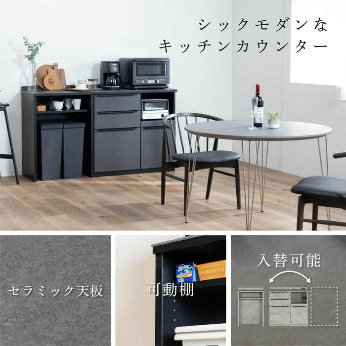 キッチンカウンター 幅150cm セラミック天板 石目調 高級感 モダン ore